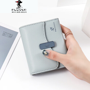 Plover wallet niche design 2025 new internet celebrity small fresh soft leather folding coin purse korean women's wallet short blue