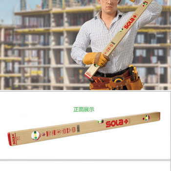 Rsrddy high-precision luminous bubble azazb red head spirit level az40 two beads 40cm