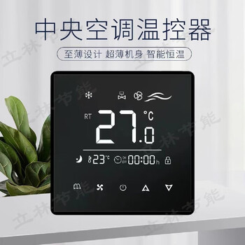 Air conditioning controller new ultra-thin central thermostat smart control panel water fan fan coil three-speed lcd switch 818 black