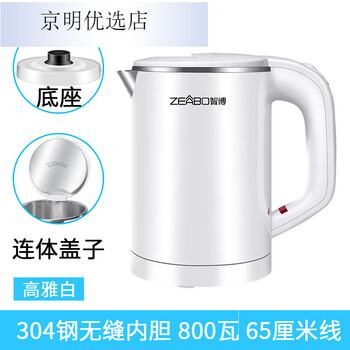Small power kettle 800w mini portable electric kettle 06l small capacity small power 800w travel kettle 1ml zhibo 0 point 6 liter yabai 800 watts