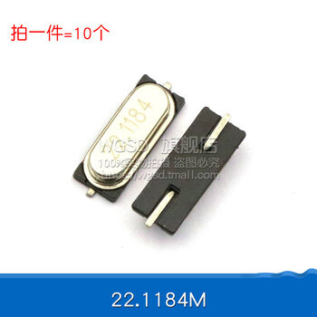 Dafuri smd crystal oscillator 8m 49smd quartz crystal oscillator 8mhz 11.0592 4 12 16 20 passive crystal oscillator body clock 22.1184m (10 pcs)