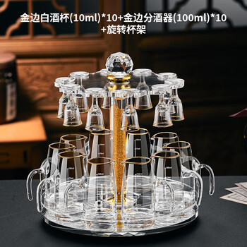 Martigues light luxury small white wine glass set glass one-shot spirit glass wine divider creative gold foil wine set moutai phnom penh style 10 pots 10 cups + crystal cup holder