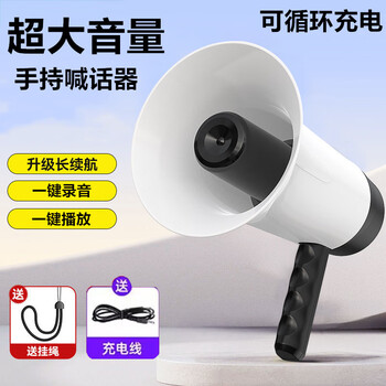 Earise large speaker loudspeaker handheld promotional street stall shopping and selling vending device small loud loudspeaker rechargeable loop playback h11a
