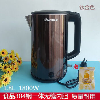 Midele household electric kettle lj8831 stainless steel 304 quick kettle 18 liters double-layer color steel anti-scalding kettle 1ml longji 8831 titanium gold 1 point 8l8l