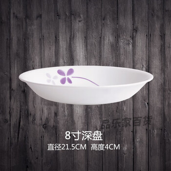 Corning 1 piece american tableware corelle deep plate soup plate glass plate soy sauce plate 6 inches 8 inches 8 inches purple clover