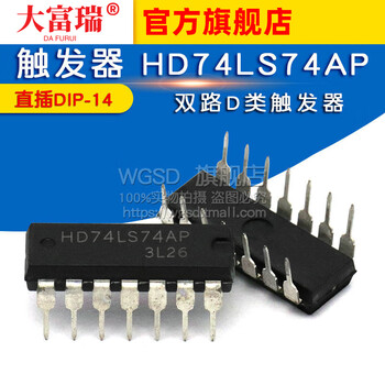Dafuri hd74ls74ap dual class d flip-flop 74ls74 dip-14 ic chip default
