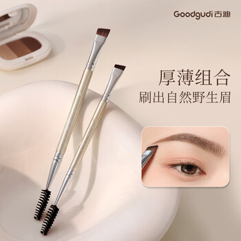 Gudi double-headed eyebrow brush angled eyebrow powder brush makeup artist special spiral eyebrow eyelash brush flat head large eyebrow drawing artifact