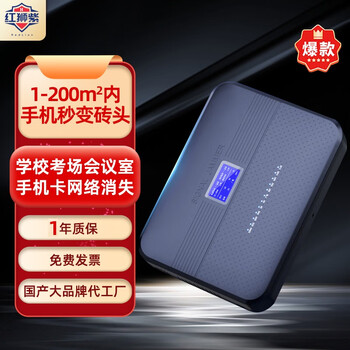 Red lion purple detector vehicle-mounted protector anti-tracking car truck anti-garage/excavator engineering vehicle anti-oil cutoff lock machine store manager cost-effectiveness-recommended model