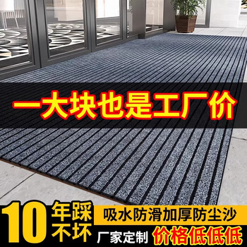 Trendy striped commercial carpet entrance floor mat entry door anti-slip mat hotel shopping mall floor mat welcome lobby office home and business dual-use-seven stripes gray 120*200cm