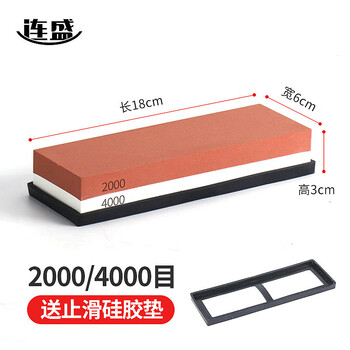 Enshousu white corundum whetstone, double-sided whetstone, fine grinding, coarse grinding, household kitchen knife sharpening artifact, fine grinding whetstone, edge polishing, double-sided whetstone, 2000 mesh/4000 mesh, base provided