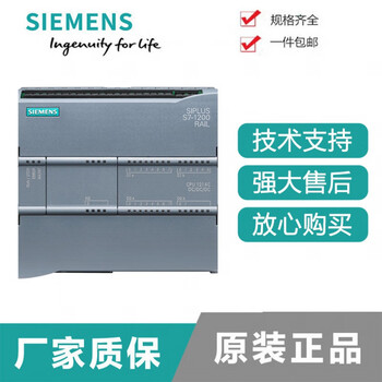S7-1200 new plc cpu module 1214c 1215 plc module signal board