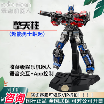 Lesen robot lesen grimlock g1 series intelligent robot automatic transformers hasbro genuine children's gift optimus prime super warrior