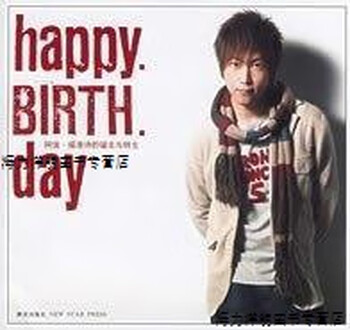 Genuine book happy birth day mayday ashin xinxing publishing house