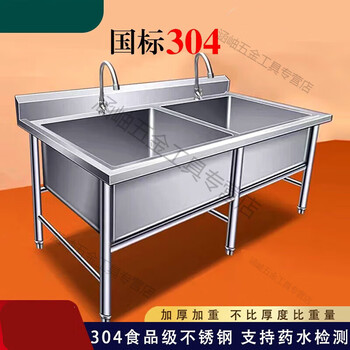 Sijie commercial kitchen stainless steel sink double slot thickened and deepened large sink canteen kitchen thawing pool pickle 3041 3041.2 thick-150*70*80 double slot-40 deep