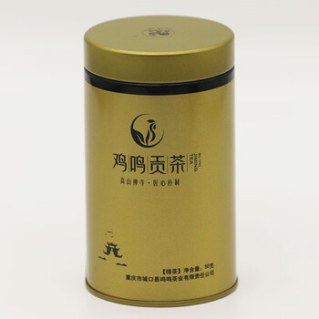 Jiming green tea jiming tribute tea golden small aluminum can 50g canned alpine early spring buds and leaves