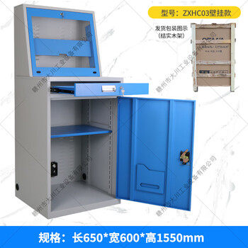 Embedded pc computer cabinet industrial dust-proof workshop cnc computer cabinet wall-mounted control chassis industrial computer cabinet blue-zxhc03 wall-mounted-wheelless