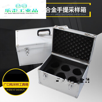 Suitable for aluminum alloy box wide mouth bottle box sampling box oil sample box oil cup box sampling box 500ml 1000ml wide mouth bottle box 4 pieces