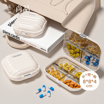 Shengni shangpin seven-day-a-week medicine box portable mini medicine box for the elderly to take medicine to remind sealed outgoing medicine dispenser