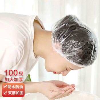 Pomelo town disposable shower cap 100 pieces, thickened waterproof and dustproof headgear, anti-oil fume, baked oil cap, shower cap