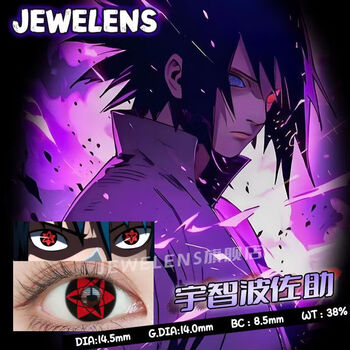Sharingan colored contact lenses cos kaleidoscope blood samsara eye itachi obito kakashi sasuke kamui itachi madara half-yearly disposable 2 pieces full-eye six-pointed star (sasuke) - free glasses case + care solution 0 degrees