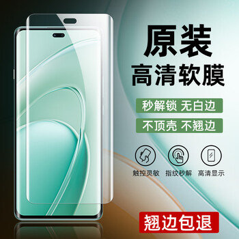 Huawei huawei original film mobile phone high-definition soft film bre-al80 curved screen comes with anti-scratch enjoy 70x protective film original curved screen high-definition soft film 3 photos huawei enjoy 70x