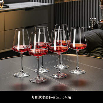 Martigues red wine glass crystal light luxury home high-end new decanter set european wine stems moon shadow style 425ml 6 pieces