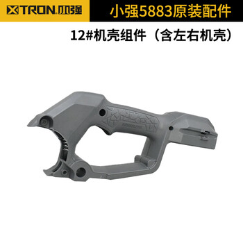 Xiaoqiang xiaoqiang 5883 electric circular saw accessories casing rotor motor base plate guard gear box switch pressure plate guide blade 5883 casing components (including left and right casings)