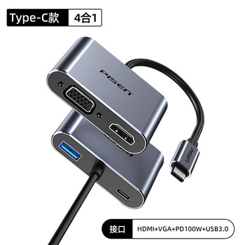 Pinsheng extended hdmi screen converter 4k high-definition vga adapter mac laptop ipad connection tv projector display hub collection line pd100w type-c model 4-in-1 hdmi+vga+pd10