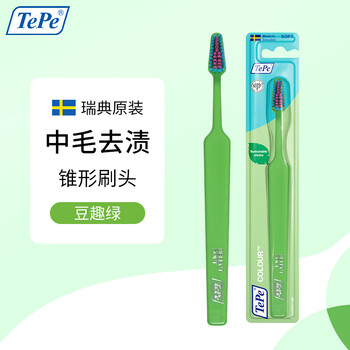 Tepe sweden imported fun color slim medium-bristle toothbrush for adults with small head and tapered brush head to remove tooth stains for men and women - douqu green