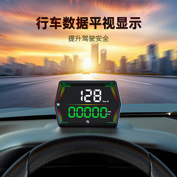 Weiying smart car hud head-up display accurate vehicle speed gps beidou altitude time hd mileage summary alarm reminder g21 total mileage altitude compass vehicle speed