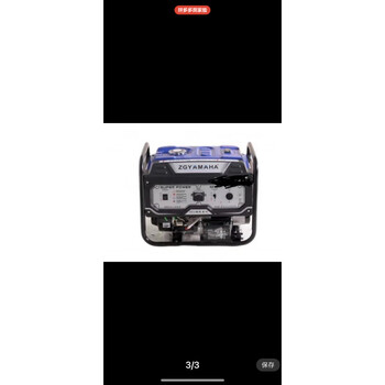 Yamaha (yamaha) yamaha generator 3kw5kw7kw8kw10kw shanghai 10kw380v220v electric start