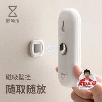 Lazy corner hanging remote control magnetic patch tv air conditioner wall-mounted suction cup hook without punching strong storage 8 pieces