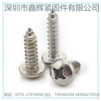 Sailotou customized 304 stainless steel round head self-tapping screws gb845 cross pan head self-tapping screws m2230 m2 points 2*20