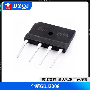Brand new gbj kbj 1508 1510 gbj2008 gbj2508 induction cooker bridge stacking flat bridge rectifier bridge brand new gbj2008