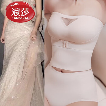 Langsha (langsha) special invisible underwear for women to wear wedding dress artifacts, push up small breasts, non-slip, strapless tube top, tummy control, body shaping, skin color underwear, 1cm thin xl 85abc