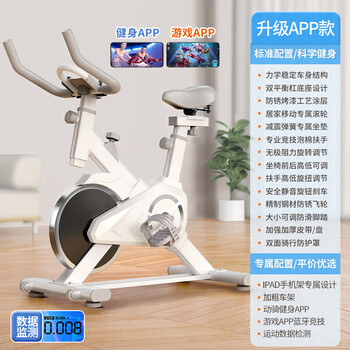 Dzq spinning bike magnetic control exercise bike home indoor exercise bike home silent gym exercise equipment pedal upgraded bold frame + bluetooth game + table