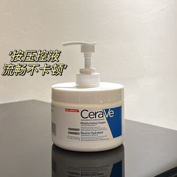 Suitable for cerave/shilefu c cream 454g nozzle pressing head pump head facial cream nozzle pump head pressing nozzle white upgraded model 454g pump head 1 piece