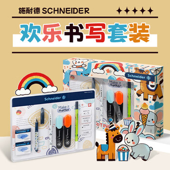 Schneider's back to school season happy writing stationery set gift box pen/gel pen/highlighter/ink bag/correction pen boys' style 402298