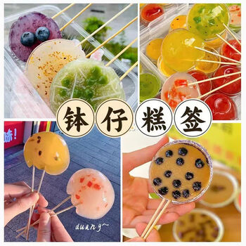 Jijia bo zai cake bamboo sticks special commercial wholesale bbq oden sauce fragrant oden fruit disposable sticks length 15cm*bold 3mm 200 pieces