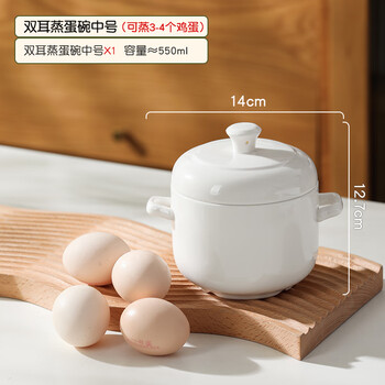 Stew pot, water-proof ceramic jingdezhen steamed egg bowl with lid, special bowl for household steamed egg custard, bird's nest, medium-sized steamed egg bowl, can steam 3-4 eggs