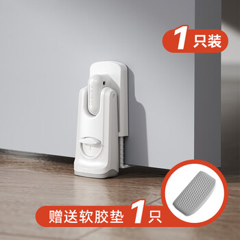 Youman eslite door stop to prevent the door from being blown shut by the wind, children's anti-pinch door card holder, door wedge, door door plug, two-way door blocker, single-foot operation/two-way anti-slip, white 1 piece