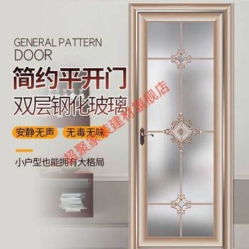 Meikejie toilet door glass door titanium magnesium aluminum alloy bathroom door double tempered glass toilet kitchen bathroom bathroom door main picture size ()