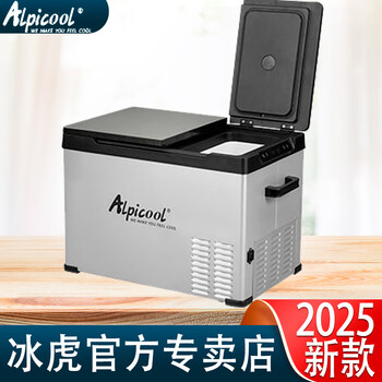 Ice tiger car refrigerator car home dual use compressor refrigeration truck special 12v24v220v double door refrigerator refrigeration dual temperature cs55 car home dual use dual temperature dual control 45 liters