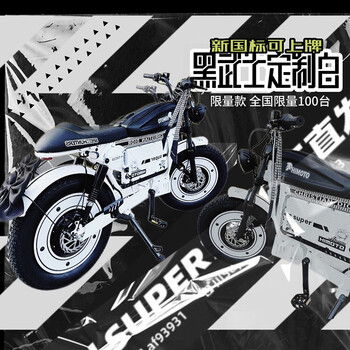 Muma alpha bumblebee's new himoto black warrior upgraded version of the new national standard electric car can be registered super73 limited edition white warrior 48v x 30ah