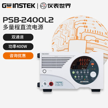 Gwinstek multi-speed dc regulated power supply psb-2800h/l gwinstek programmable multi-range switch psb-2400l/h psb-2400l2