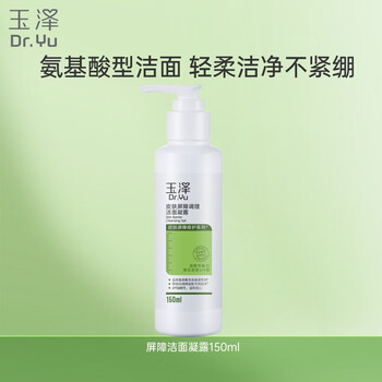 Dr.yu skin barrier conditioning cleansing gel 150ml (amino acid facial cleanser for men and women, gentle and non-tight)