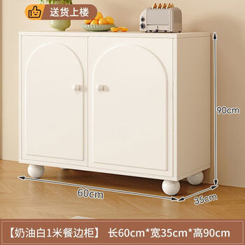 Sentai bear partition design solid wood sideboard light luxury customizable nordic style living room wine cabinet tea cabinet multi-function kitchen cream white* thickened solid wood panels* door-to-door delivery double door 60cm* european style embossed door