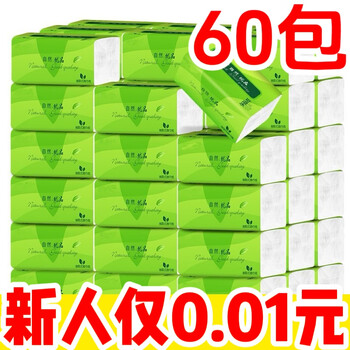 Tianwei exclusive for newcomers 0.01 yuan large pack of tissue paper whole box extra large and thickened tissue paper wholesale napkins and facial tissues 4 packs