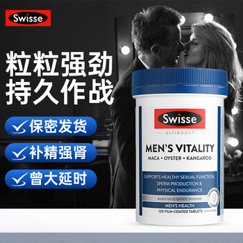Swisseswisse xiongfeng tablets oyster essence replenishes kidneys and strengthens yang men's plus testosterone sexual function health products 8 times concentrated xiongfeng tablets