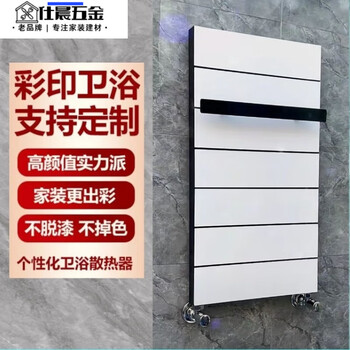 Qinkai radiator small basket bathroom wall-mounted plumbing art heating bathroom pure copper towel rack 01 model 840x400